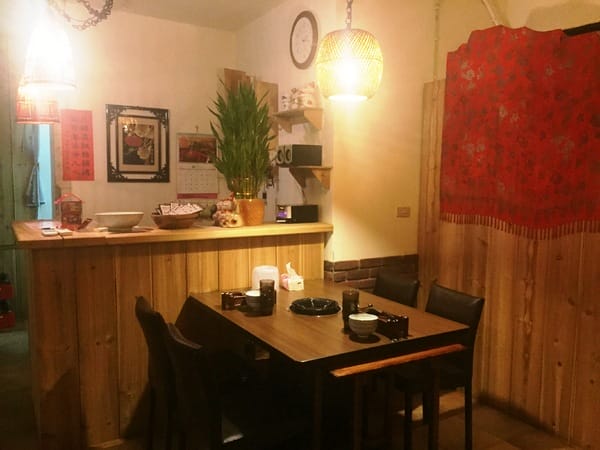 磚腳麻辣鍋:磚腳麻辣鍋