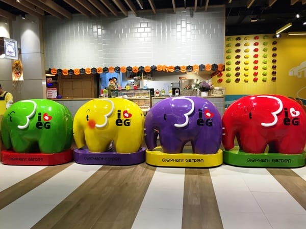 象園咖啡 Elephant Garden(南港店):象園咖啡 Elephant Garden 南港店