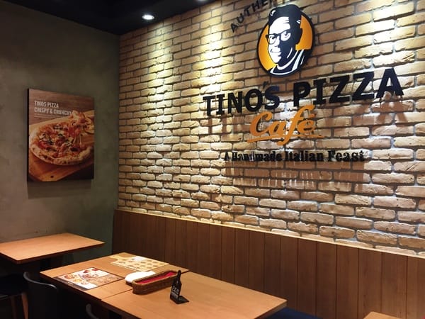 Tino's Pizza Café堤諾比薩(台北信義誠品店):Tino's Pizza Café堤諾比薩 台北信義誠品店