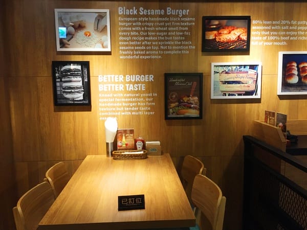 Fanier chef’s burger 費尼主廚漢堡(台北忠孝店):Fanier chef's burger 費尼主廚漢堡 台北忠孝店