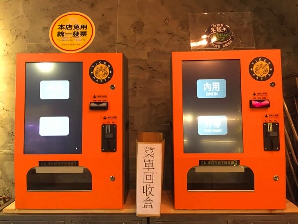 TIGER PASTA-太革義廚:TIGER PASTA 太革義廚