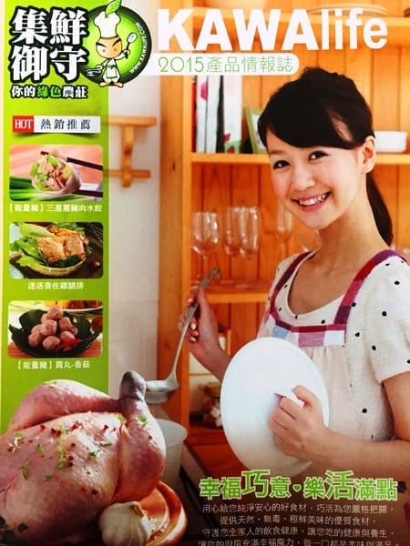 巧活食品:巧活食品