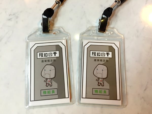 阮的肉干產業概念館(三重本館):阮的肉干