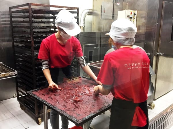 阮的肉干產業概念館(三重本館):阮的肉干