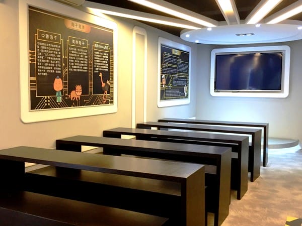 阮的肉干產業概念館(三重本館):阮的肉干