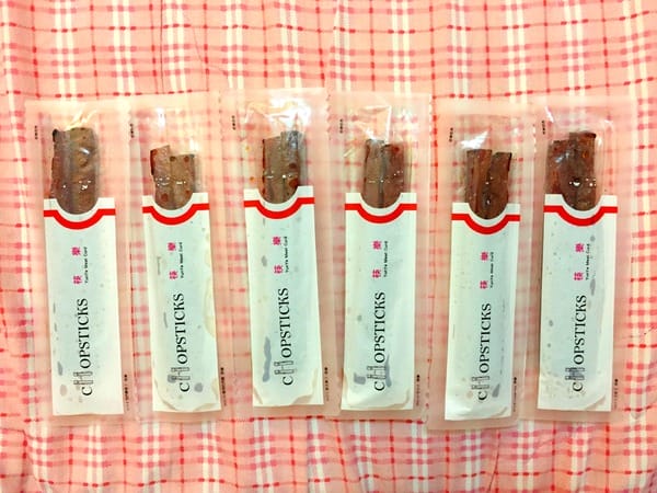 阮的肉干產業概念館(三重本館):阮的肉干