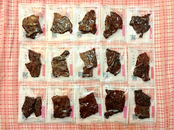 阮的肉干產業概念館(三重本館):阮的肉干