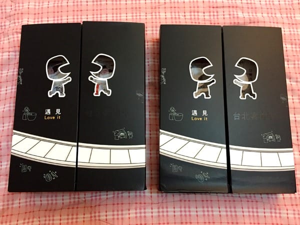 阮的肉干產業概念館(三重本館):阮的肉干