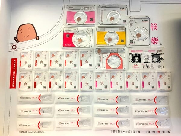 阮的肉干產業概念館(三重本館):阮的肉干