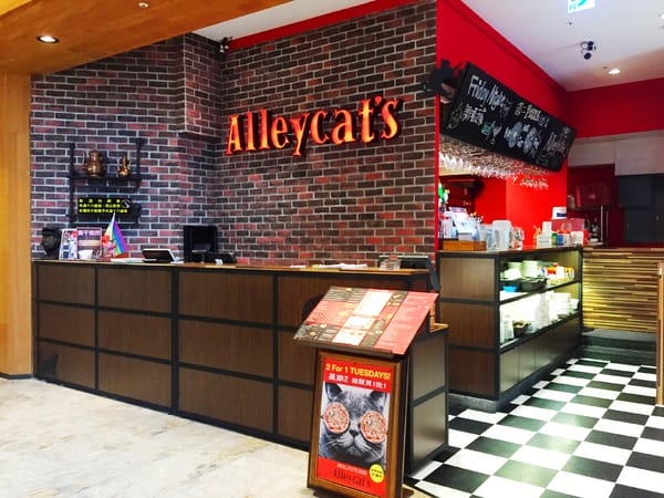 Alleycat's 手工窯烤披薩(誠品新板店Eslite Banqiao):Alleycat's 手工窯烤披薩 (誠品新板店Eslite Banqiao)