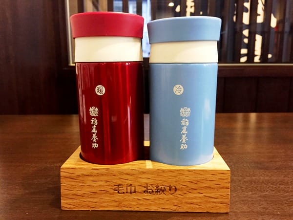 稻庭養助饂飩專門店(松江店):稻庭養助饂飩專門店 松江店