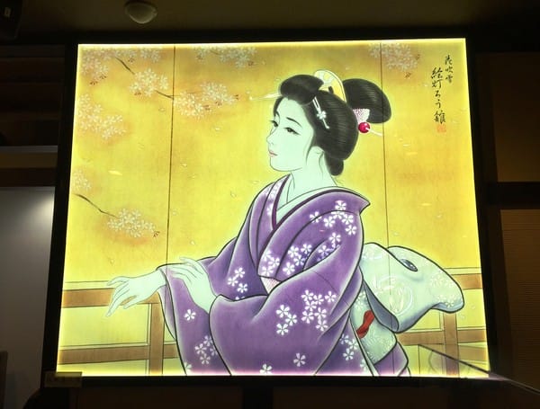 稻庭養助饂飩專門店(松江店):稻庭養助饂飩專門店 松江店