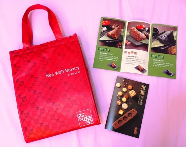 奇華餅家:奇華餅家 五月粽禮盒