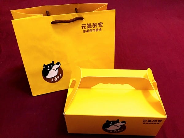 元氣的家幸福手作蛋捲:元氣的家幸福手作蛋捲