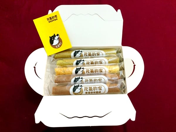 元氣的家幸福手作蛋捲:元氣的家幸福手作蛋捲