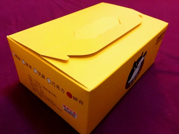 元氣的家幸福手作蛋捲:元氣的家幸福手作蛋捲