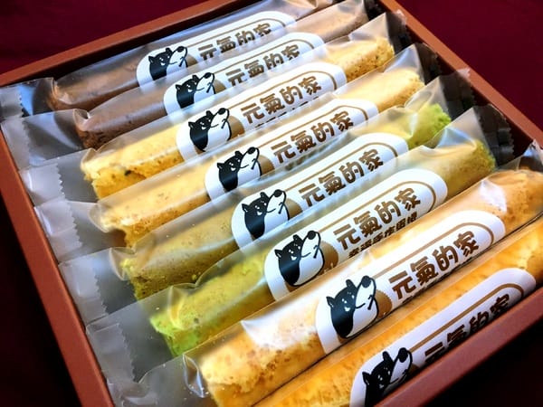 元氣的家幸福手作蛋捲:元氣的家幸福手作蛋捲