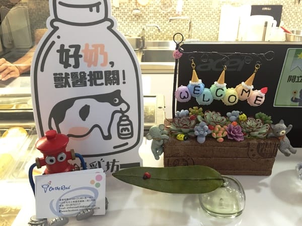 On the Road:On the Road