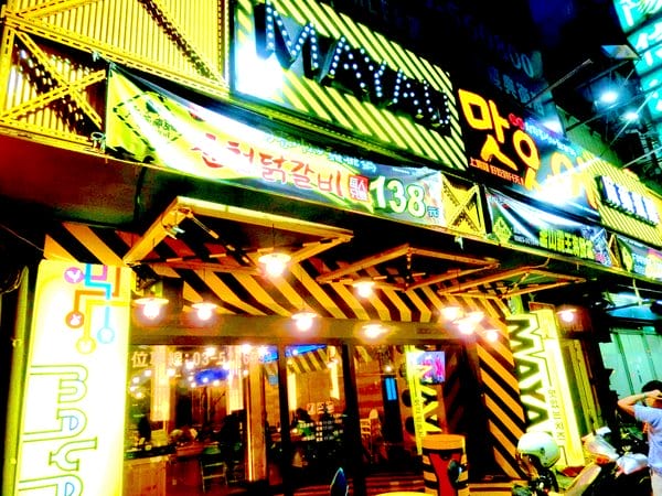 Mayau麻藥瘋雞(竹光店):Mayau麻藥瘋雞 新竹竹光店