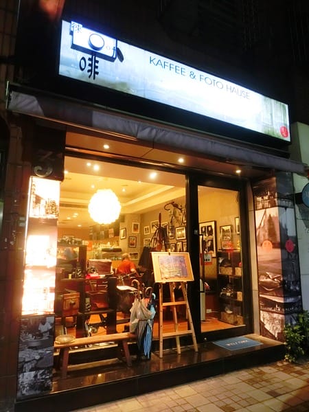 徠一咖啡:徠一咖啡