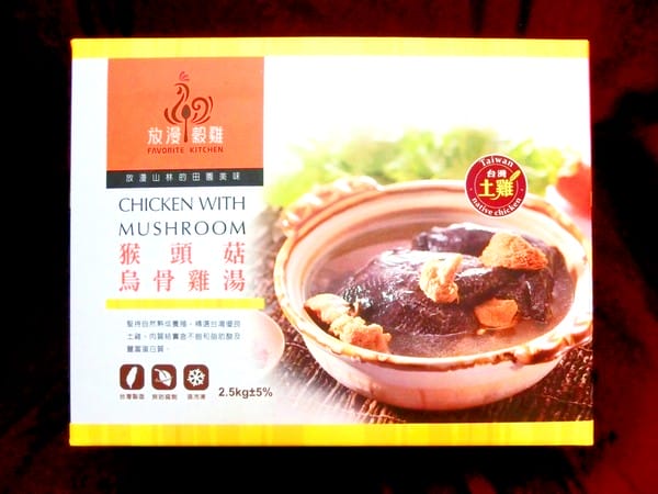 立瑞畜產:立瑞畜產 放漫穀雞系列組合