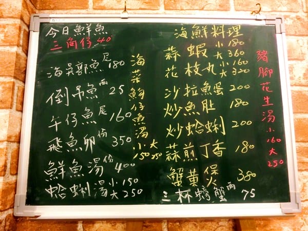 城外小館:城外小館