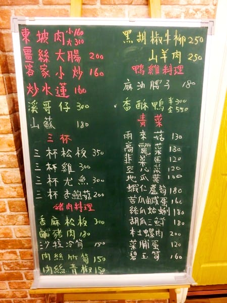 城外小館:城外小館