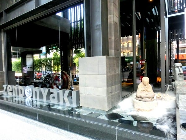 青石代 Zendon Yaki 燒肉專門:青石代Zendon Yaki 燒肉專門
