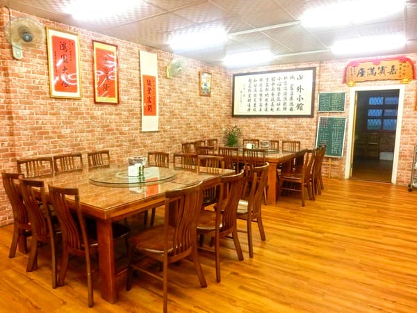 城外小館:城外小館