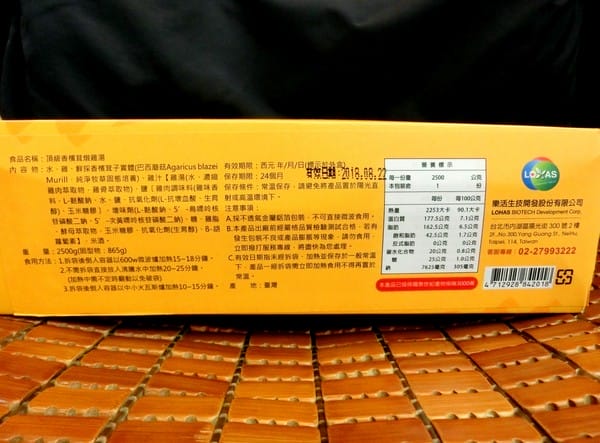 頂級香檳茸養生燉雞湯:頂級香檳茸養生燉雞湯