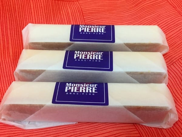 皮耶先生手工烘焙:皮耶先生手工烘焙