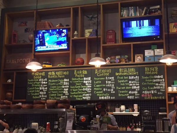 Campus Cafe(內湖店):Campus Café-內湖店