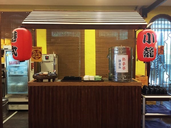 貍小籠-港式料理:貍小籠 港式料理