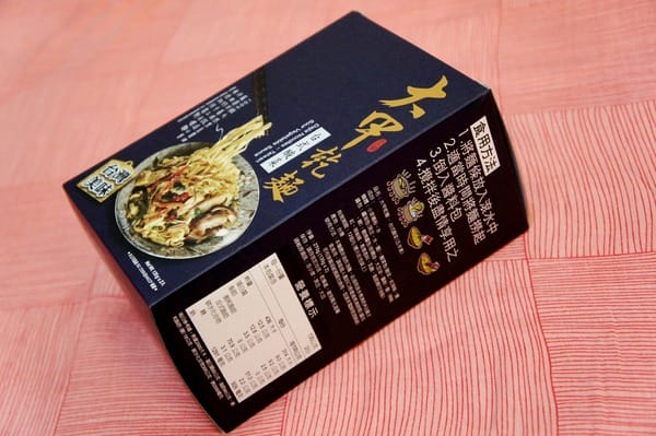 大甲乾麵(原阿麵達美食館):大甲乾麵