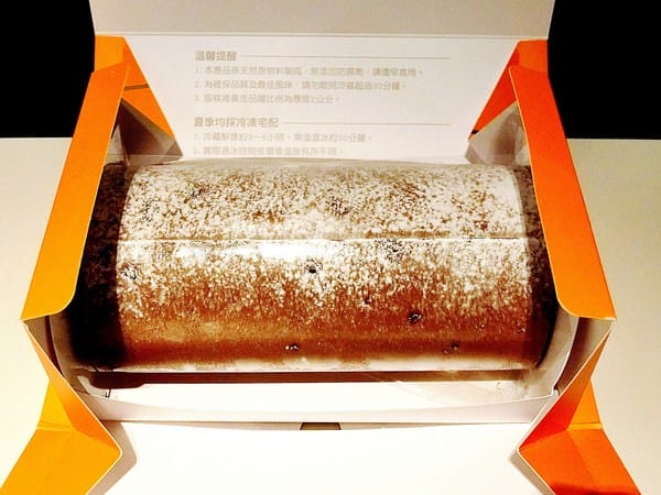 橙色食品:橙色食品。法芙娜巧克力蛋糕捲