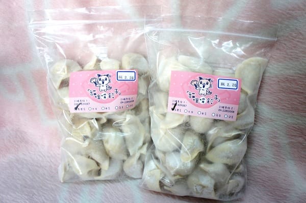 貓咪啃餃子:貓咪啃餃子