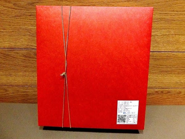 美日春核桃棗:美日春核桃棗