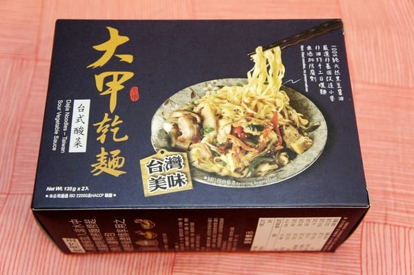 大甲乾麵(原阿麵達美食館):大甲乾麵