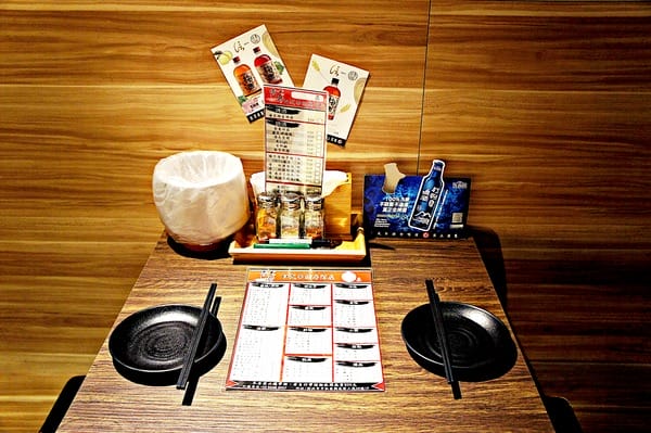 赤野居酒屋:赤野居酒屋