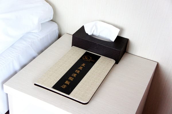 星晟棧渡假飯店(星晟棧餐廳):星晟棧渡假飯店