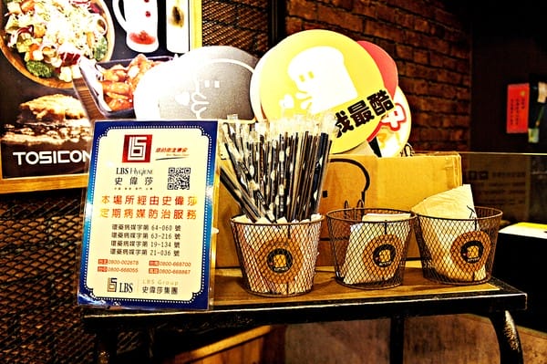 土司工寓(西門成都店):土司工寓 西門成都店