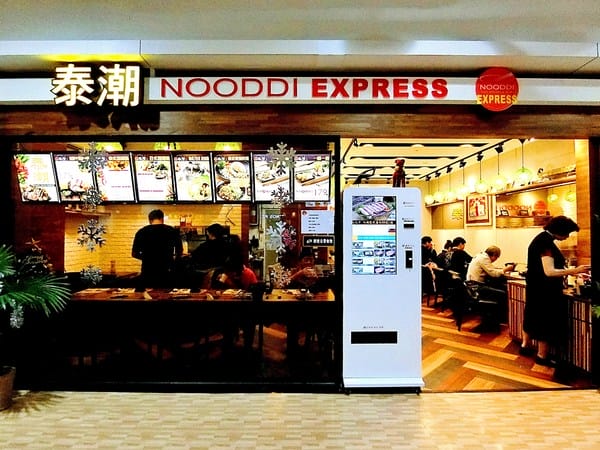 NOODDI EXPRESS 泰潮涮涮鍋:NOODDI EXPRESS 泰潮涮涮鍋