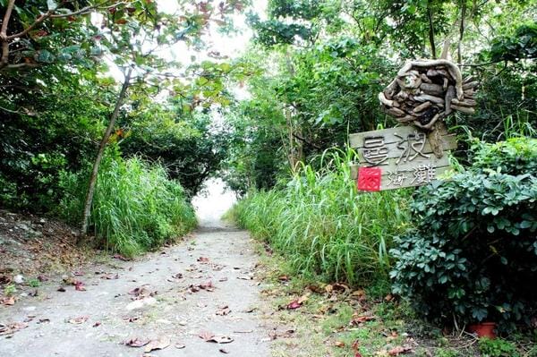 星晟棧渡假飯店(星晟棧餐廳):星晟棧渡假飯店