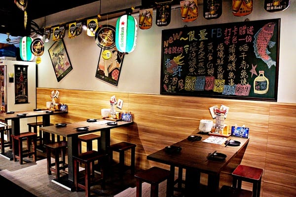 赤野居酒屋:赤野居酒屋