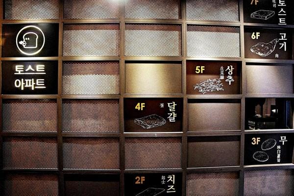 土司工寓(西門成都店):土司工寓 西門成都店