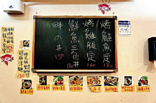 畔の食堂:畔の食堂