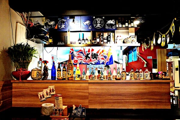 赤野居酒屋:赤野居酒屋