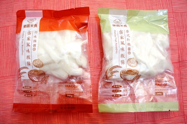 栗園米食 We Love Hakka:栗園米食