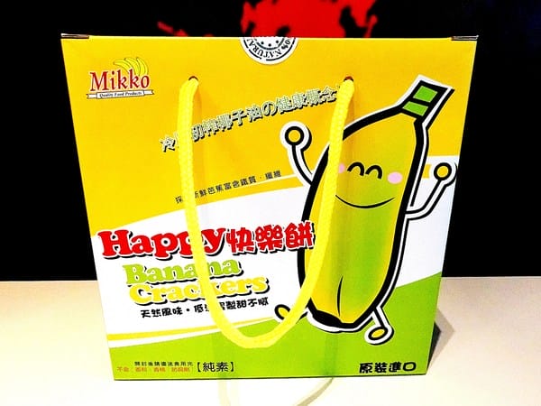 Happy Cake 快樂餅:快樂餅