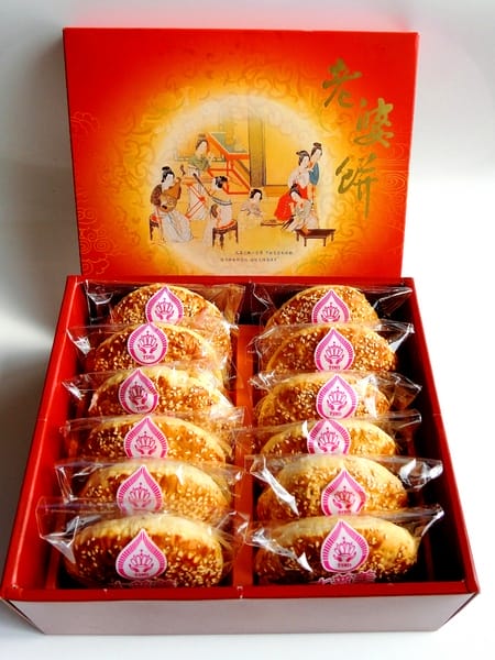 大普美蛋糕:大普美蛋糕